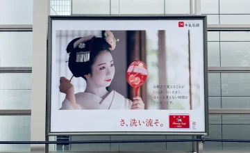 The Impact of Taxi Digital Screen Advertising vs. Traditional Methods